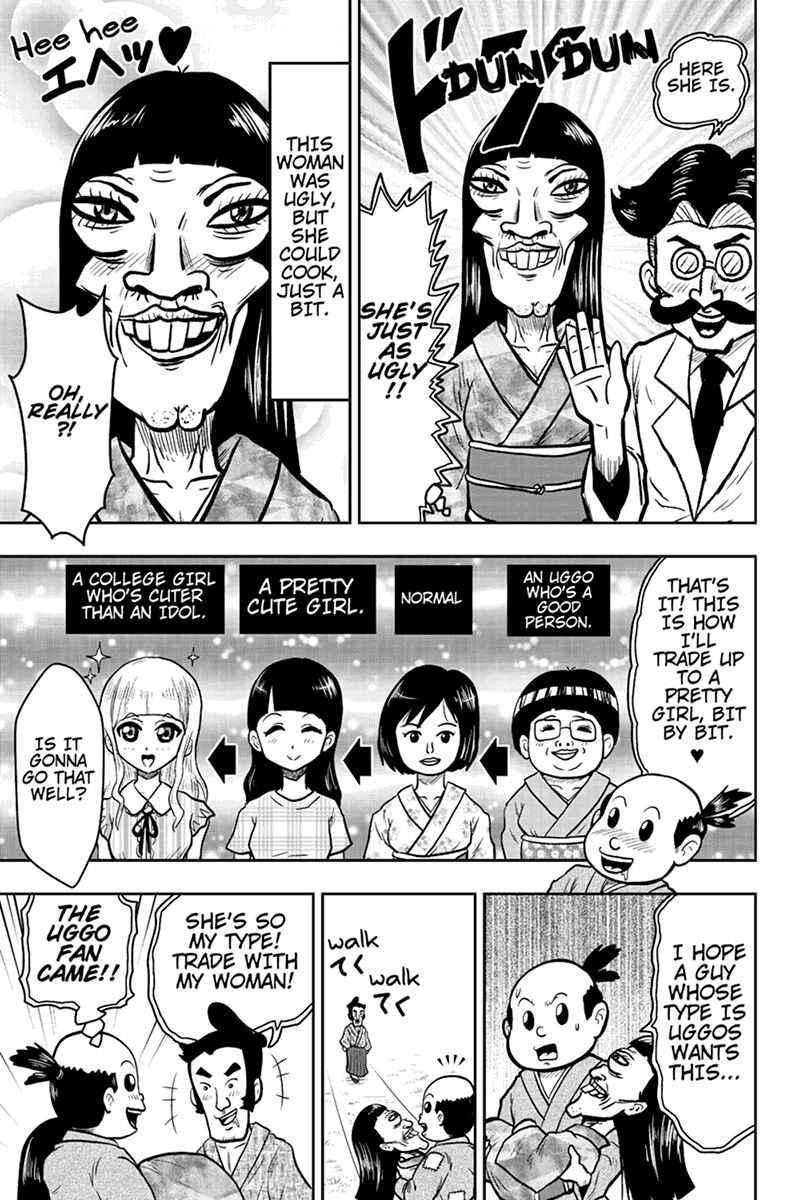 Page 5 Chapter 35 Boku no Ojii-chan ga Hen na Hanashi Suru!