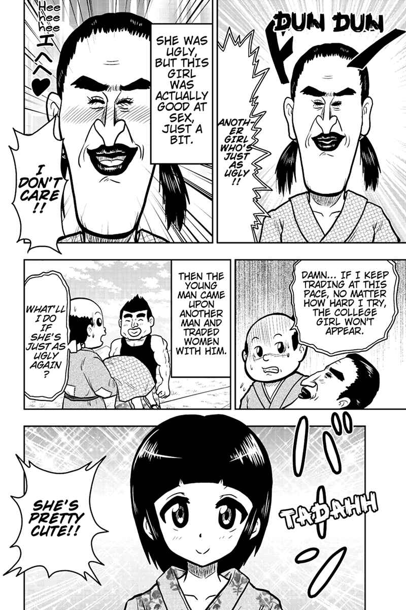 Page 6 Chapter 35 Boku no Ojii-chan ga Hen na Hanashi Suru!