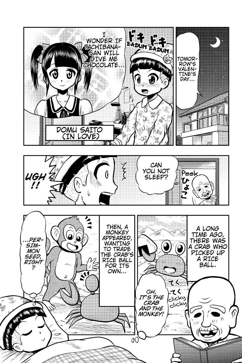 Page 1 Chapter 11 Boku no Ojii-chan ga Hen na Hanashi Suru!