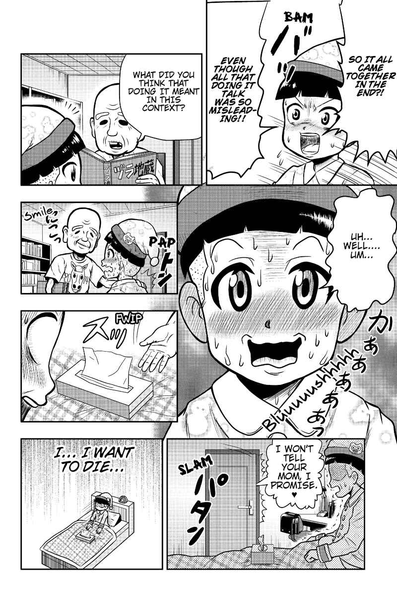 Page 10 Chapter 5 Boku no Ojii-chan ga Hen na Hanashi Suru!
