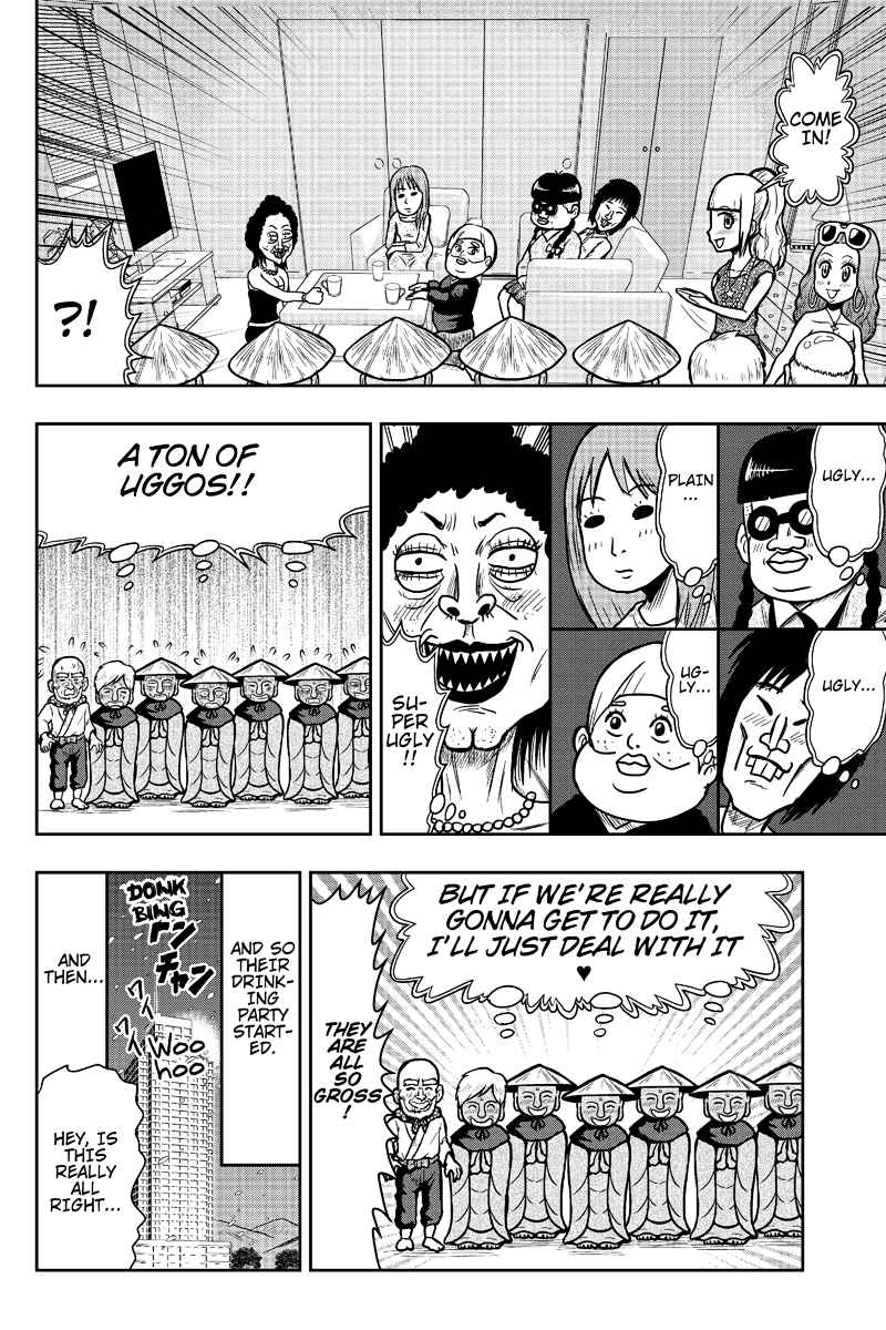 Page 8 Chapter 5 Boku no Ojii-chan ga Hen na Hanashi Suru!