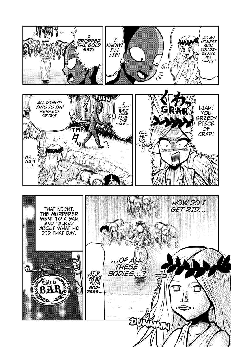 Page 7 Chapter 10 Boku no Ojii-chan ga Hen na Hanashi Suru!