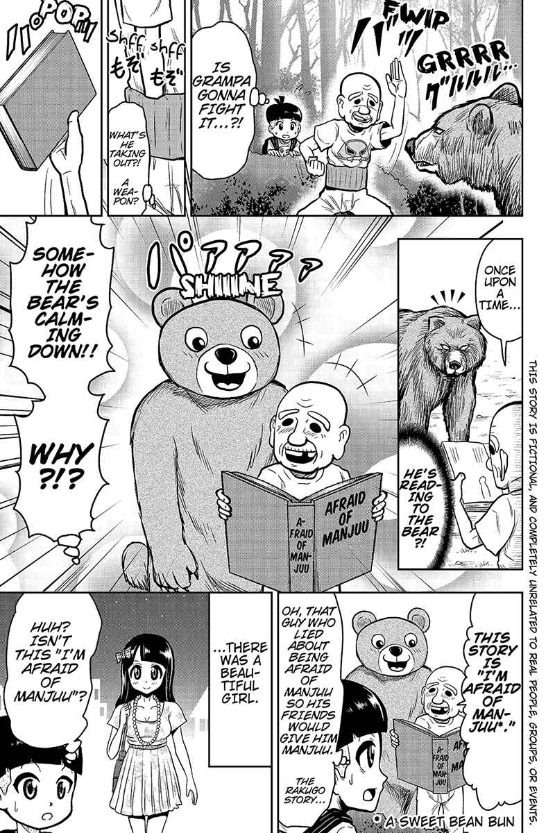 Page 1 Chapter 26 Boku no Ojii-chan ga Hen na Hanashi Suru!