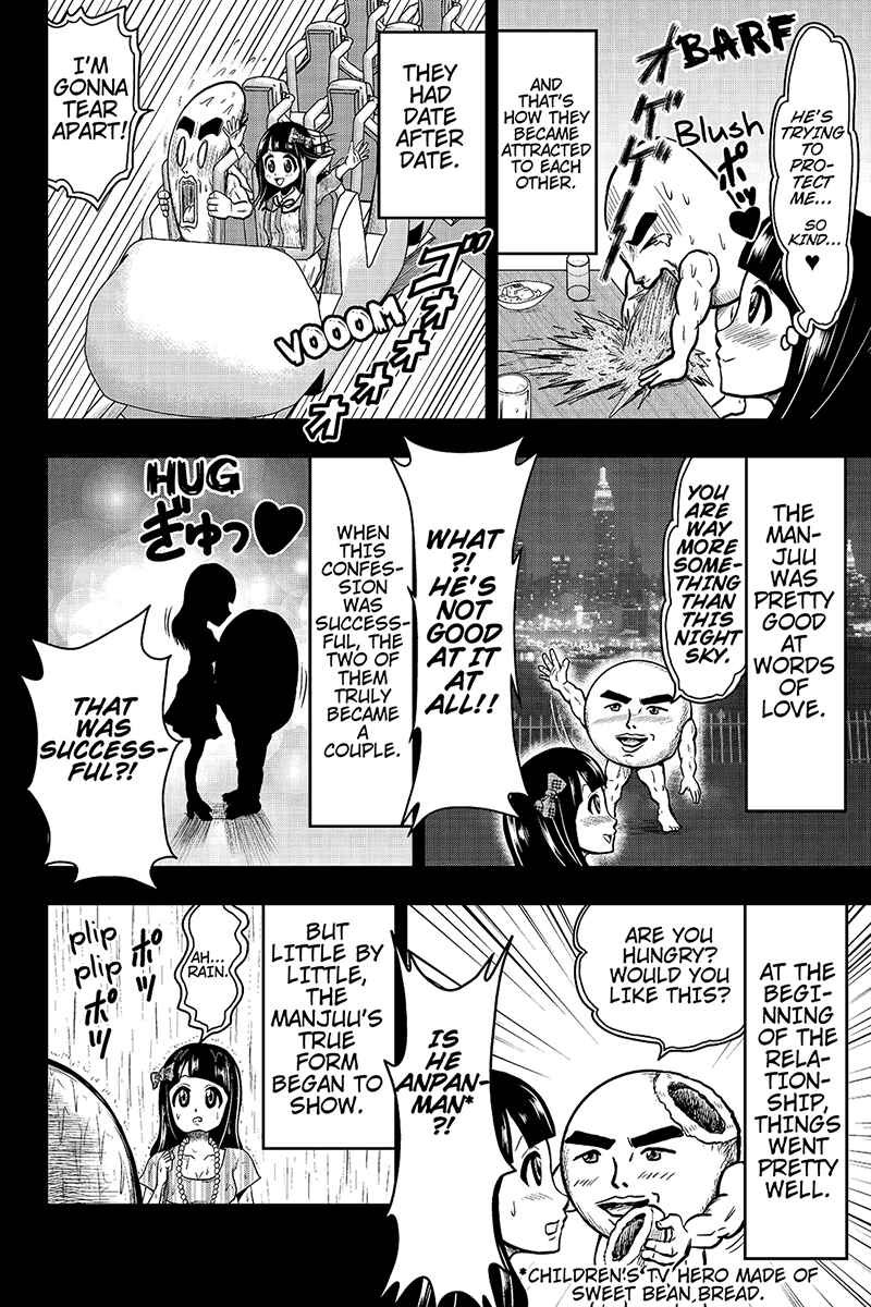 Page 4 Chapter 26 Boku no Ojii-chan ga Hen na Hanashi Suru!