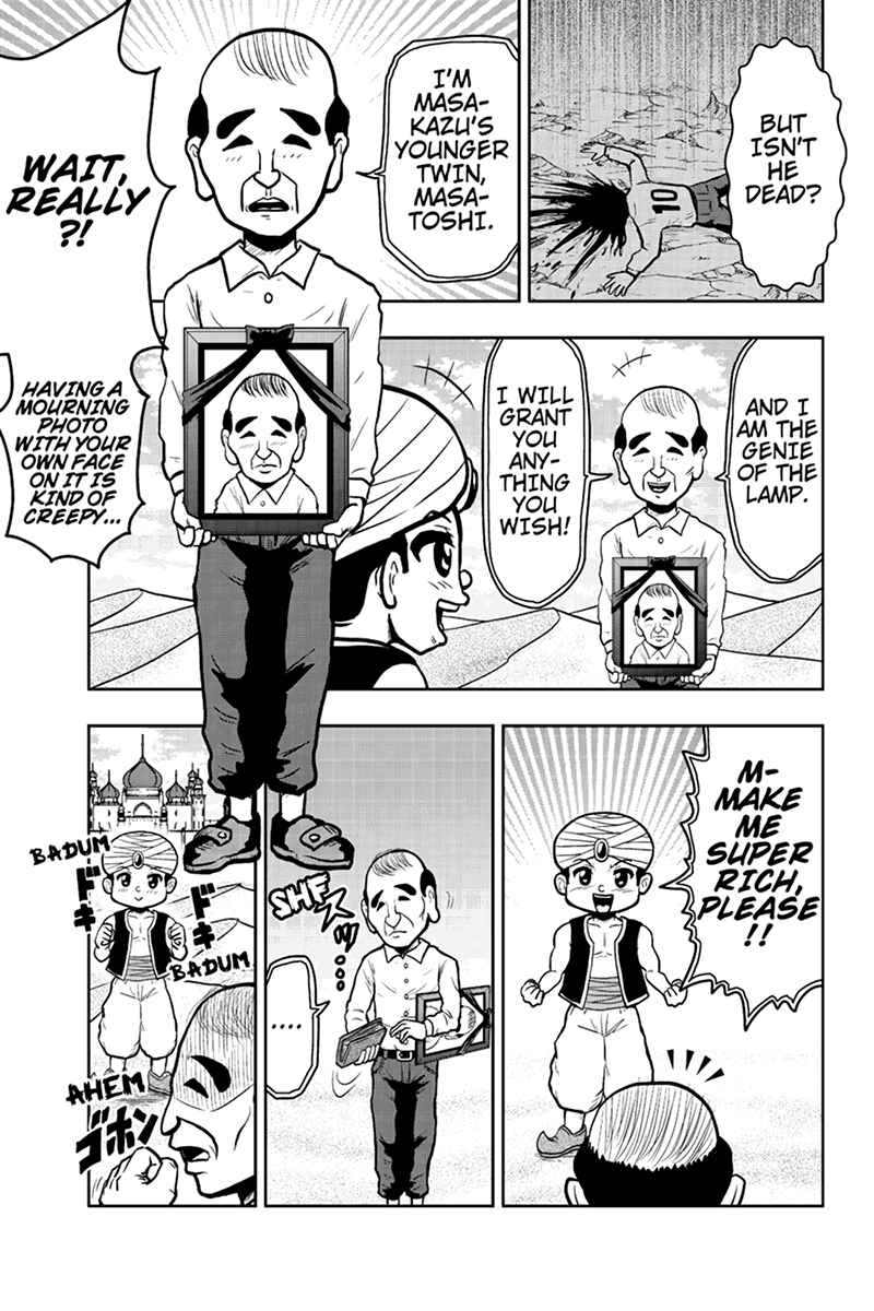 Page 3 Chapter 36 Boku no Ojii-chan ga Hen na Hanashi Suru!