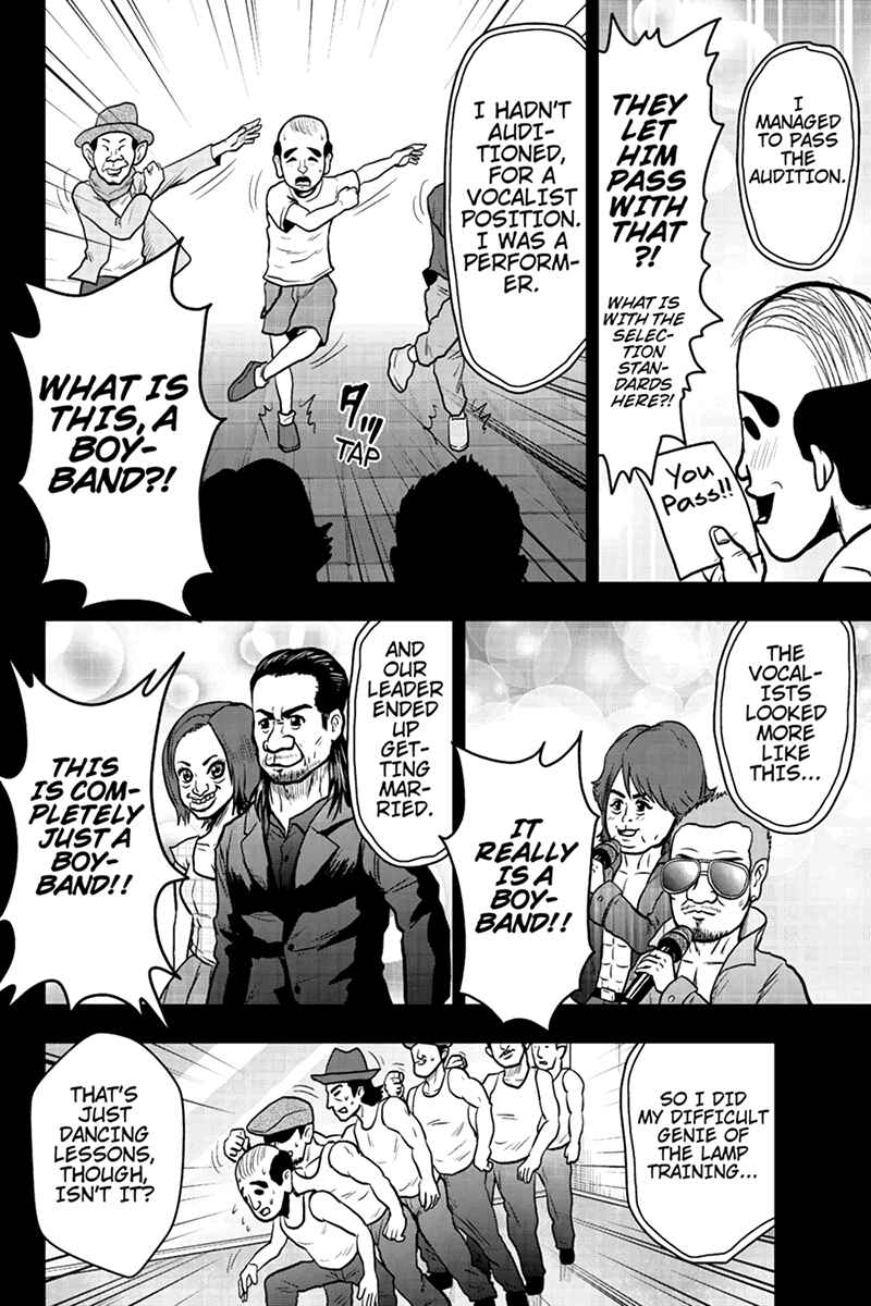 Page 6 Chapter 36 Boku no Ojii-chan ga Hen na Hanashi Suru!