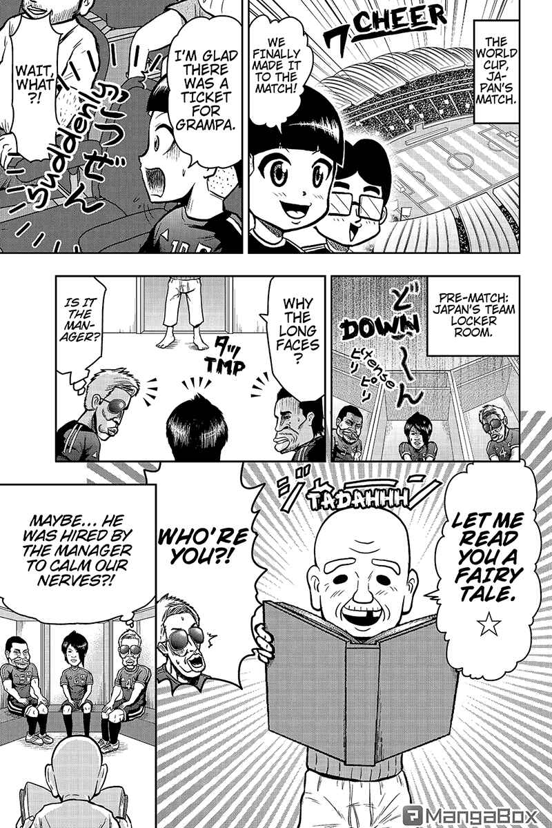 Page 1 Chapter 28 Boku no Ojii-chan ga Hen na Hanashi Suru!