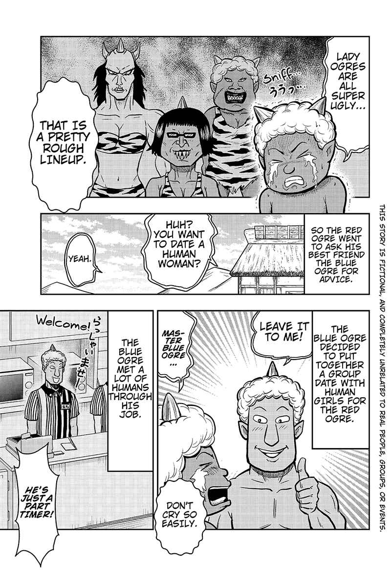 Page 3 Chapter 28 Boku no Ojii-chan ga Hen na Hanashi Suru!