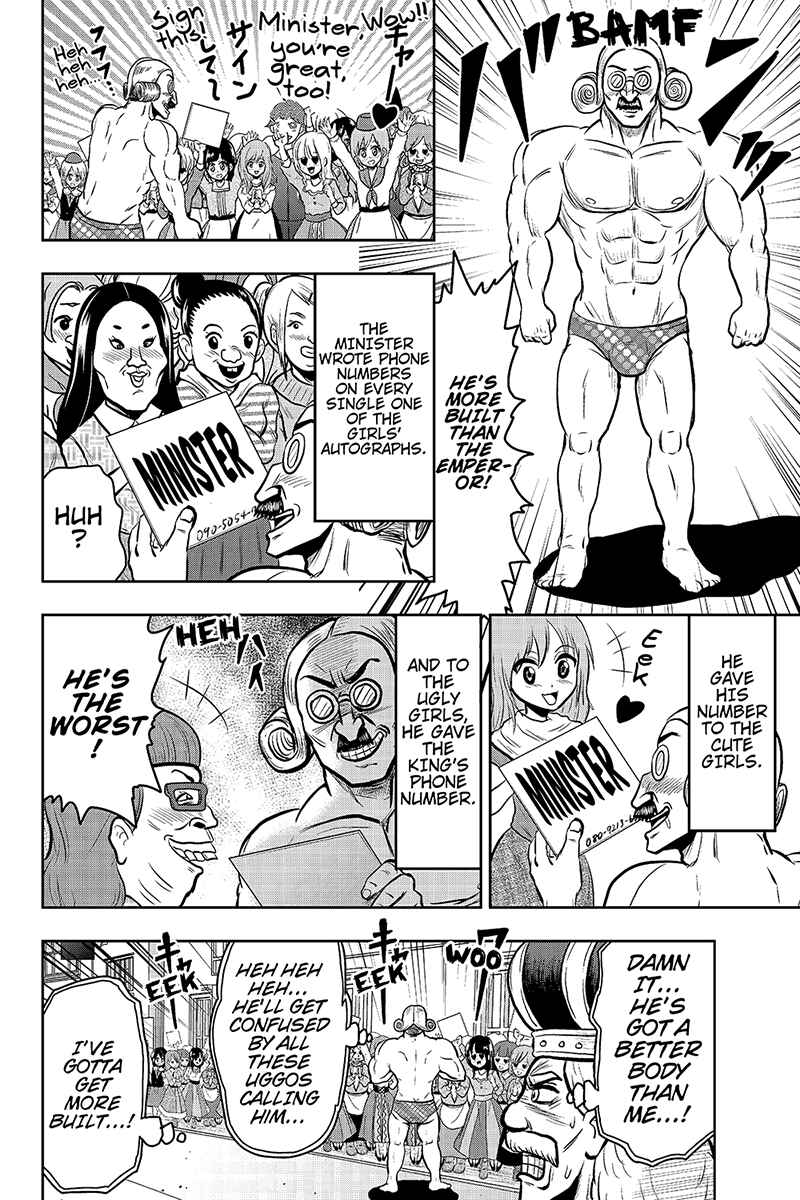 Page 6 Chapter 22 Boku no Ojii-chan ga Hen na Hanashi Suru!