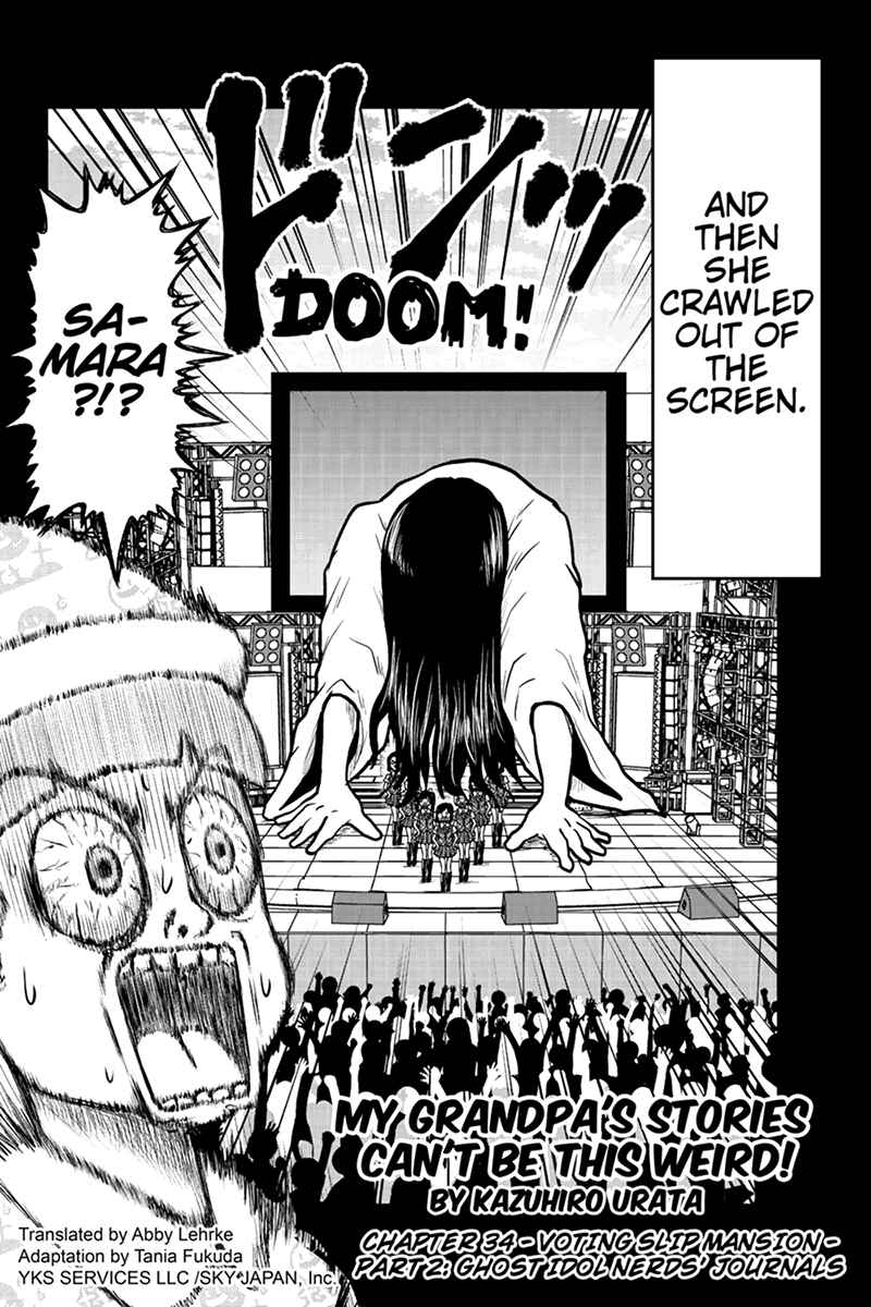 Page 2 Chapter 34 Boku no Ojii-chan ga Hen na Hanashi Suru!