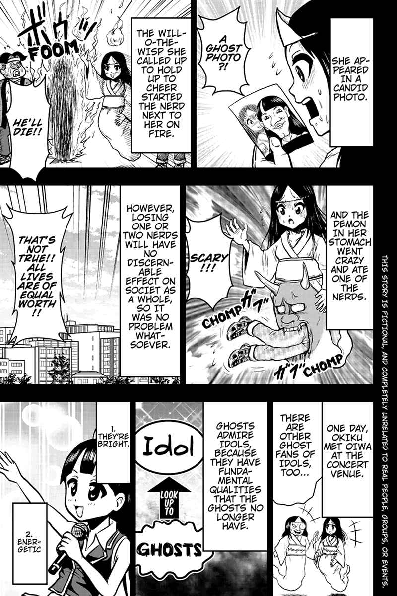 Page 3 Chapter 34 Boku no Ojii-chan ga Hen na Hanashi Suru!