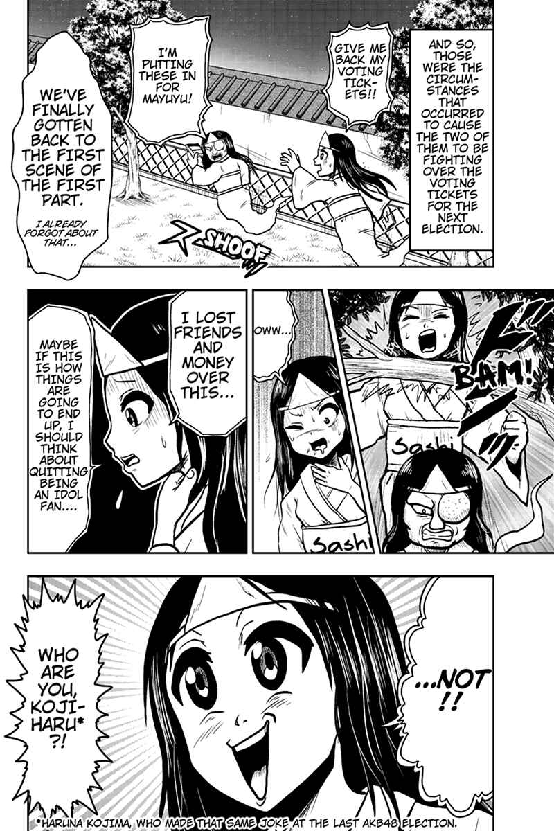 Page 8 Chapter 34 Boku no Ojii-chan ga Hen na Hanashi Suru!