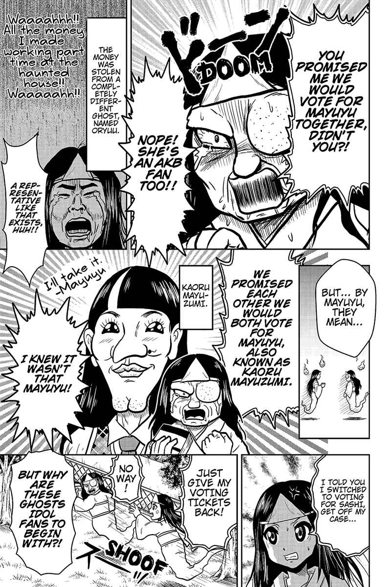 Page 5 Chapter 33 Boku no Ojii-chan ga Hen na Hanashi Suru!