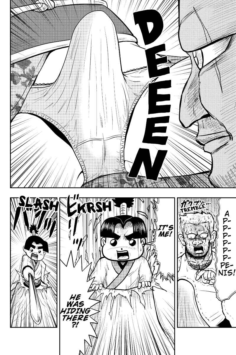 Page 8 Chapter 9 Boku no Ojii-chan ga Hen na Hanashi Suru!