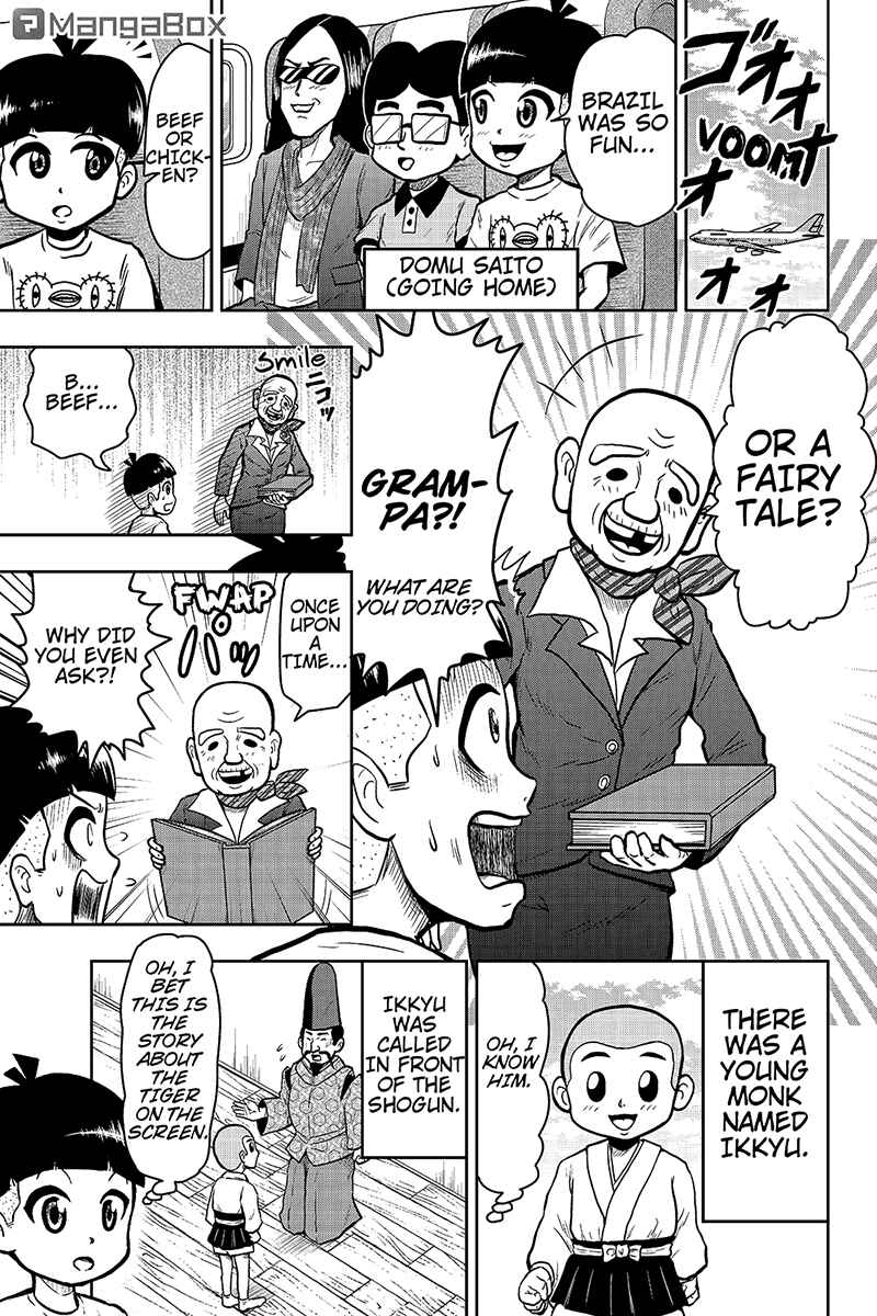 Page 1 Chapter 31 Boku no Ojii-chan ga Hen na Hanashi Suru!