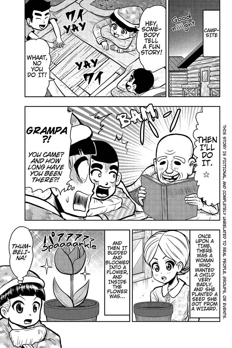 Page 1 Chapter 24 Boku no Ojii-chan ga Hen na Hanashi Suru!
