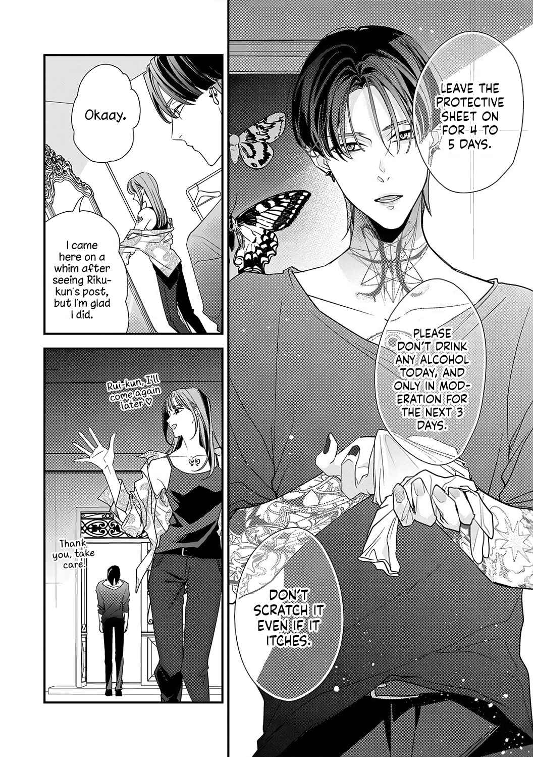 Page 4 Chapter 6 Sumi-iri Osananajimi no Sokubaku ga Tsurai