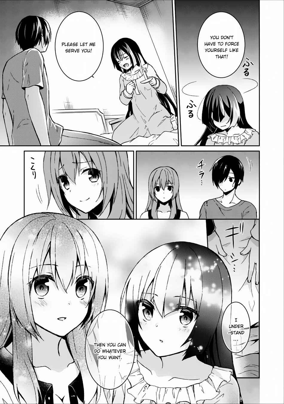 Page 11 Chapter 4 Shingan no Yuusha