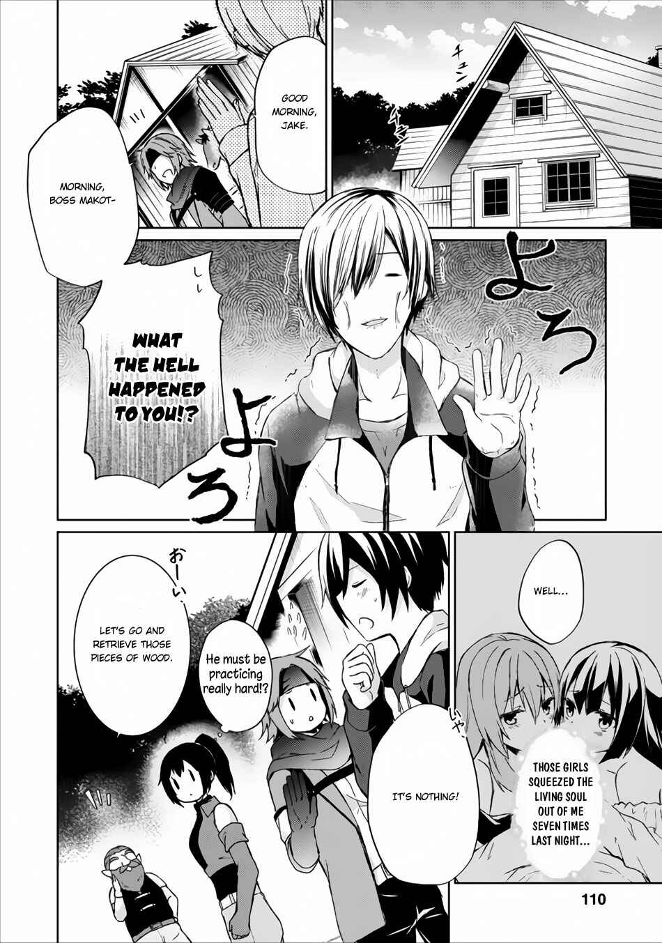 Page 12 Chapter 4 Shingan no Yuusha