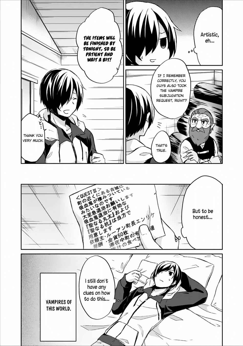 Page 14 Chapter 4 Shingan no Yuusha