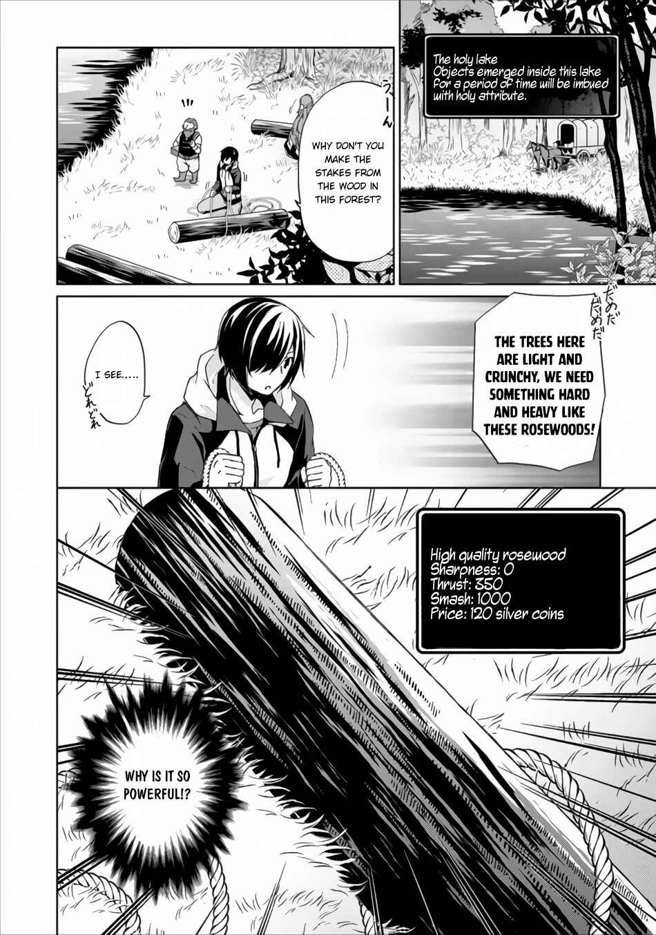 Page 4 Chapter 4 Shingan no Yuusha