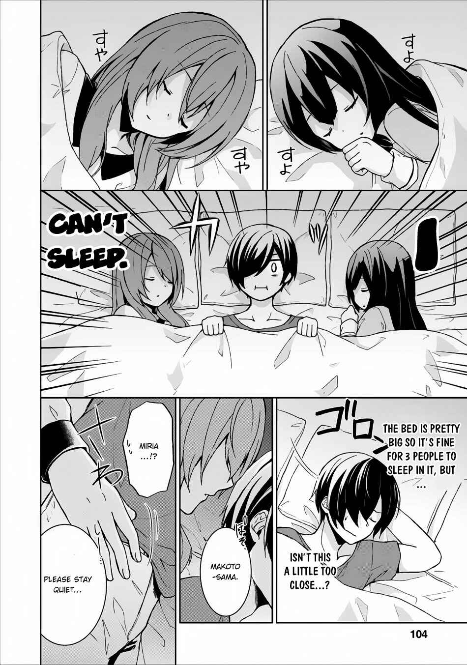 Page 6 Chapter 4 Shingan no Yuusha