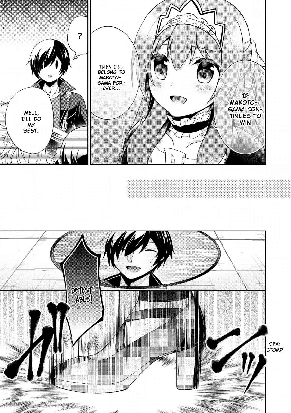 Page 15 Chapter 29 Shingan no Yuusha
