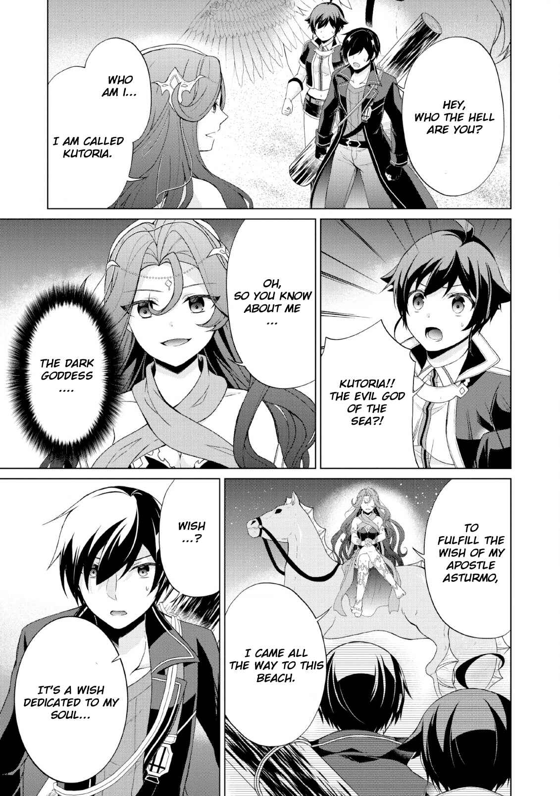 Page 15 Chapter 26 Shingan no Yuusha