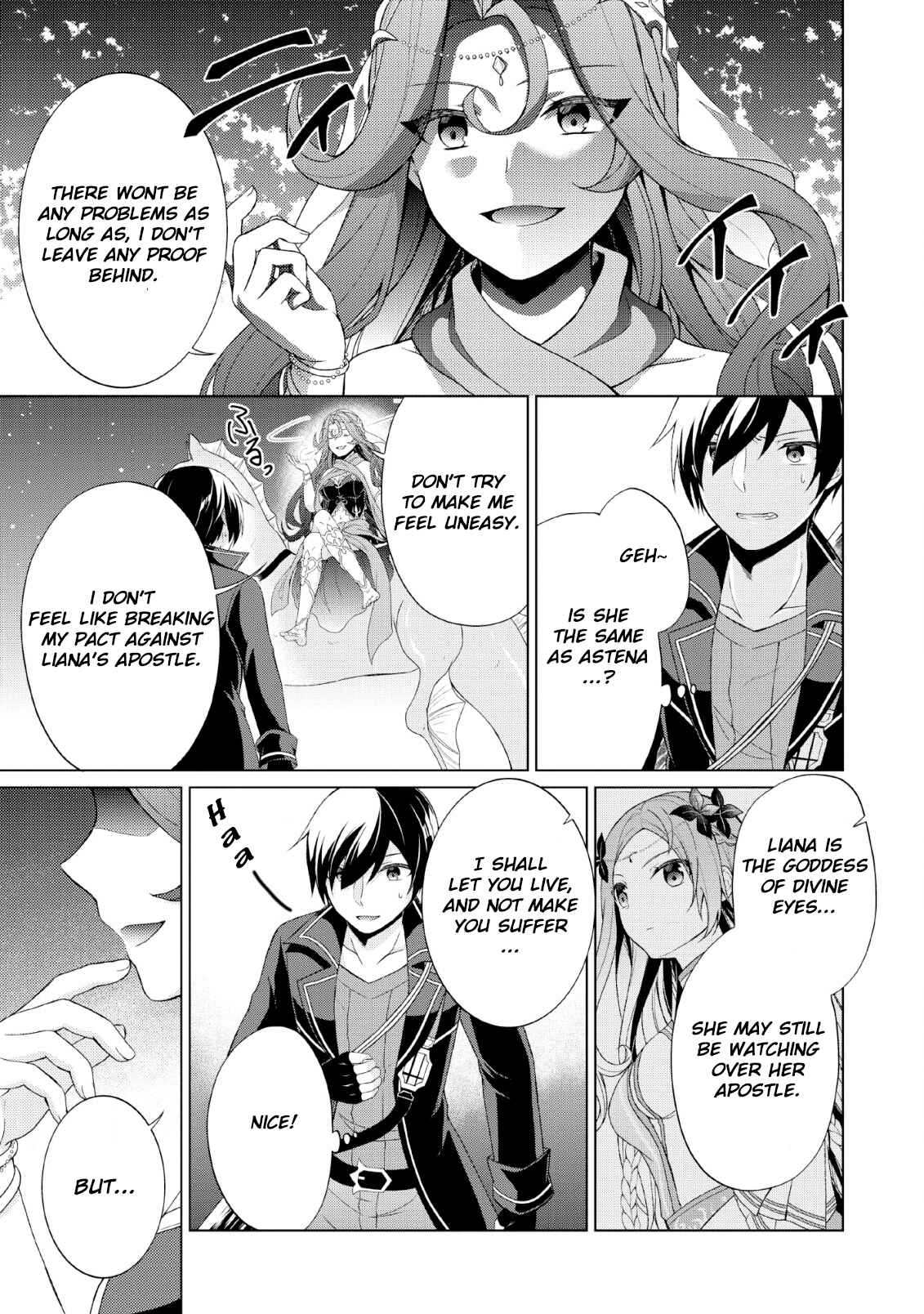 Page 17 Chapter 26 Shingan no Yuusha