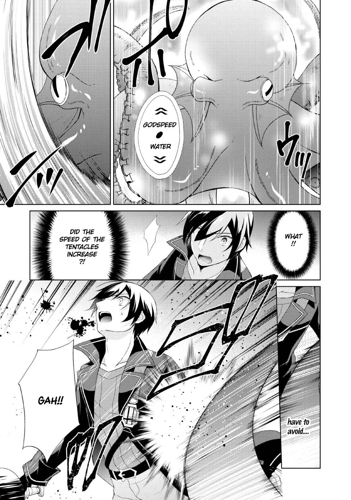 Page 23 Chapter 26 Shingan no Yuusha