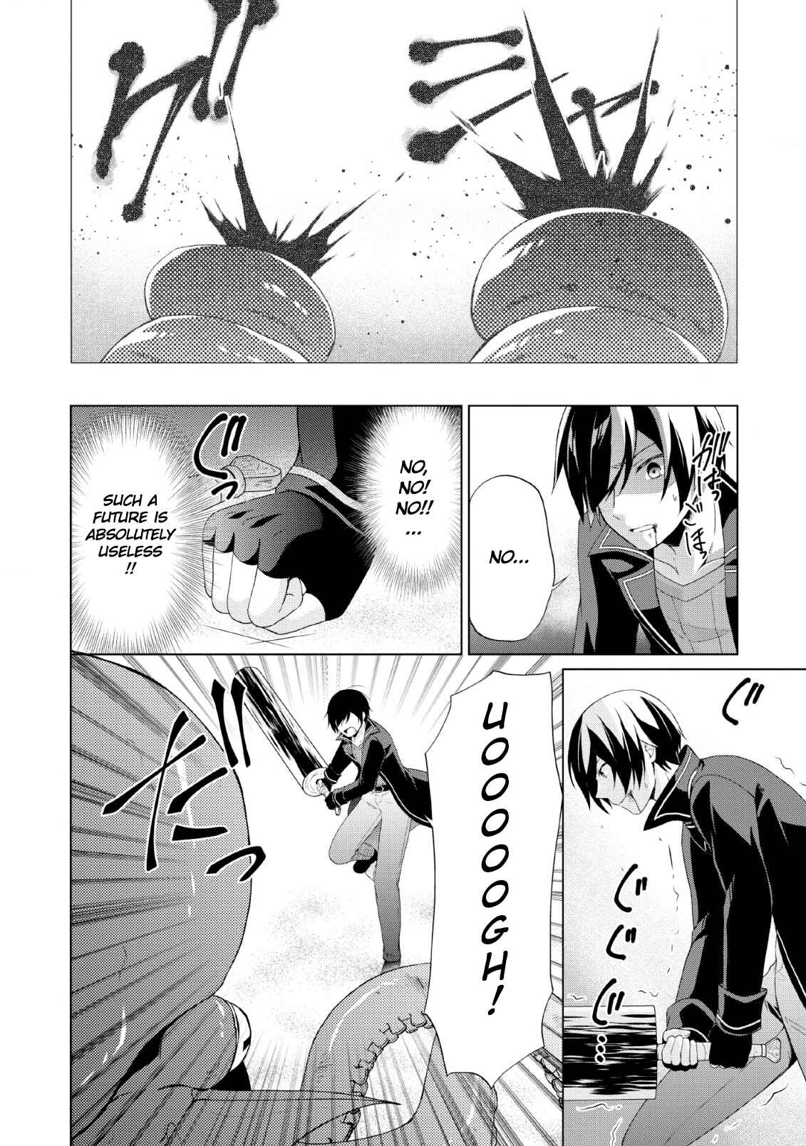 Page 28 Chapter 26 Shingan no Yuusha
