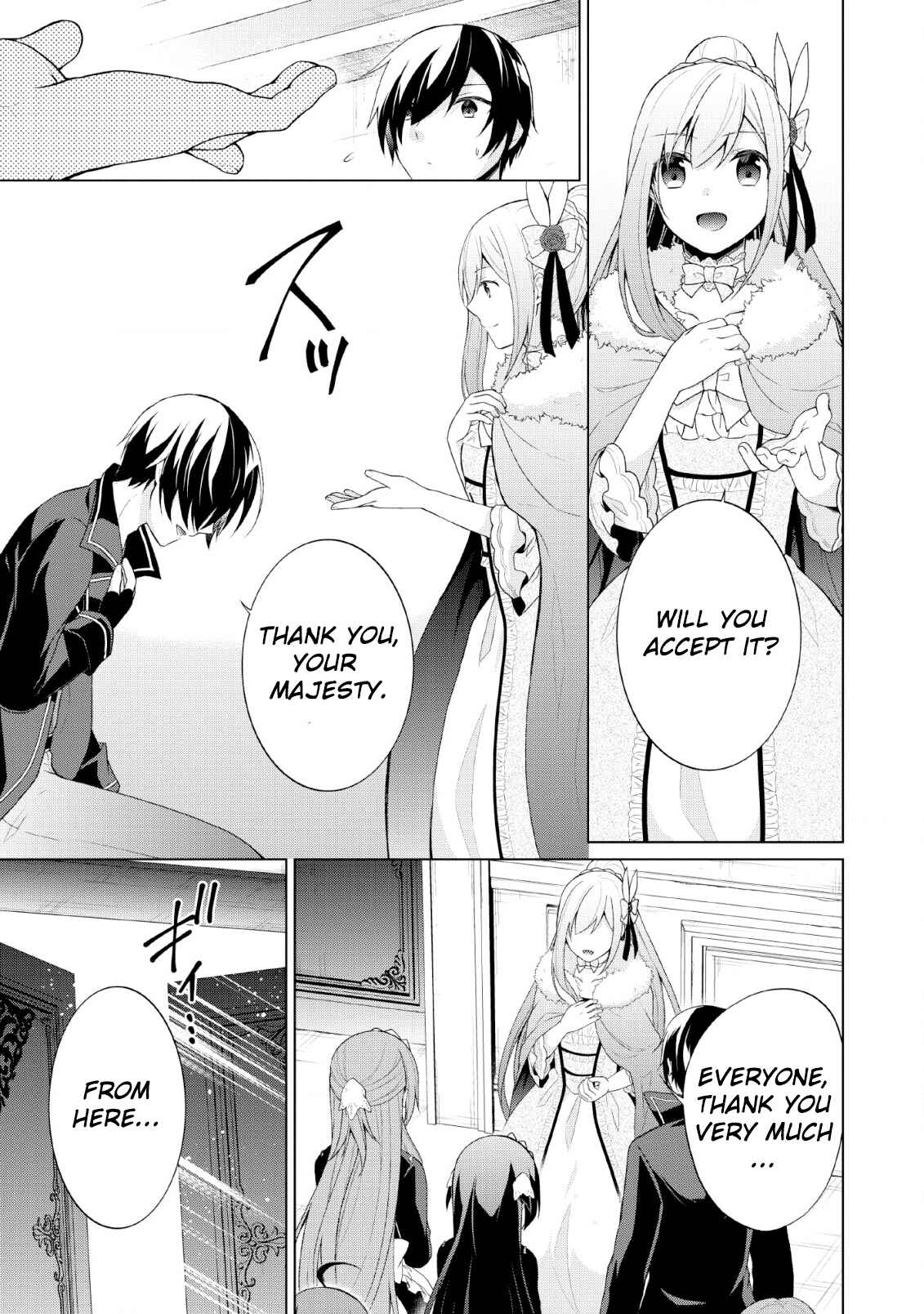 Page 3 Chapter 26 Shingan no Yuusha