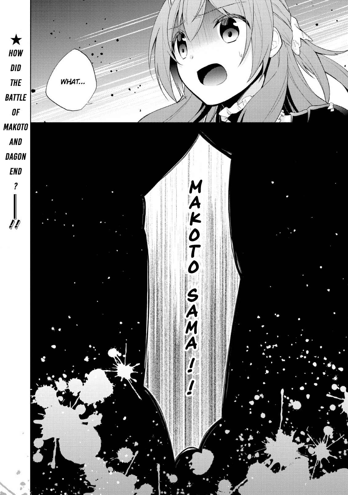 Page 30 Chapter 26 Shingan no Yuusha