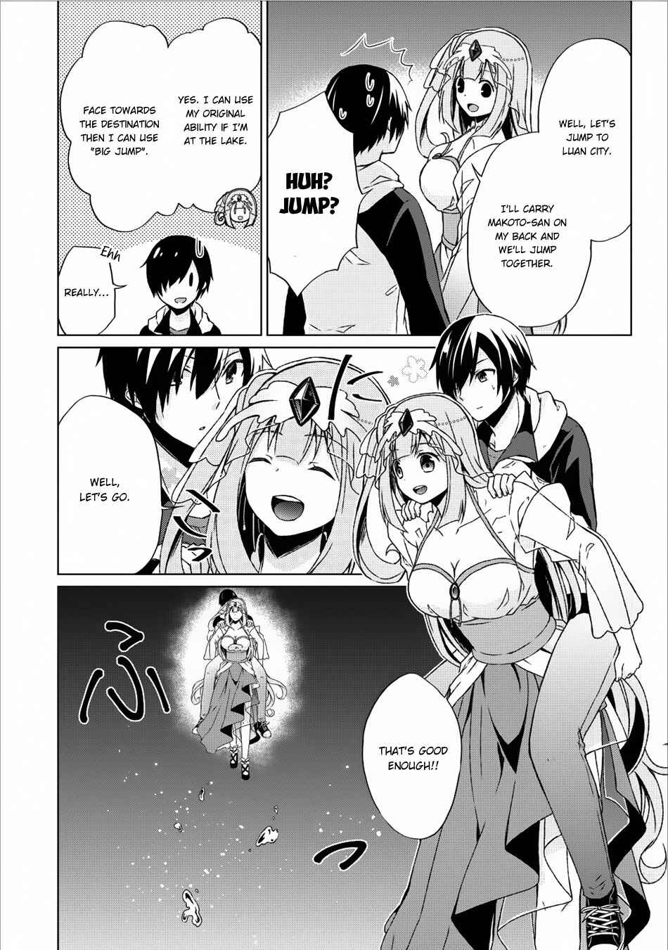 Page 15 Chapter 11 Shingan no Yuusha