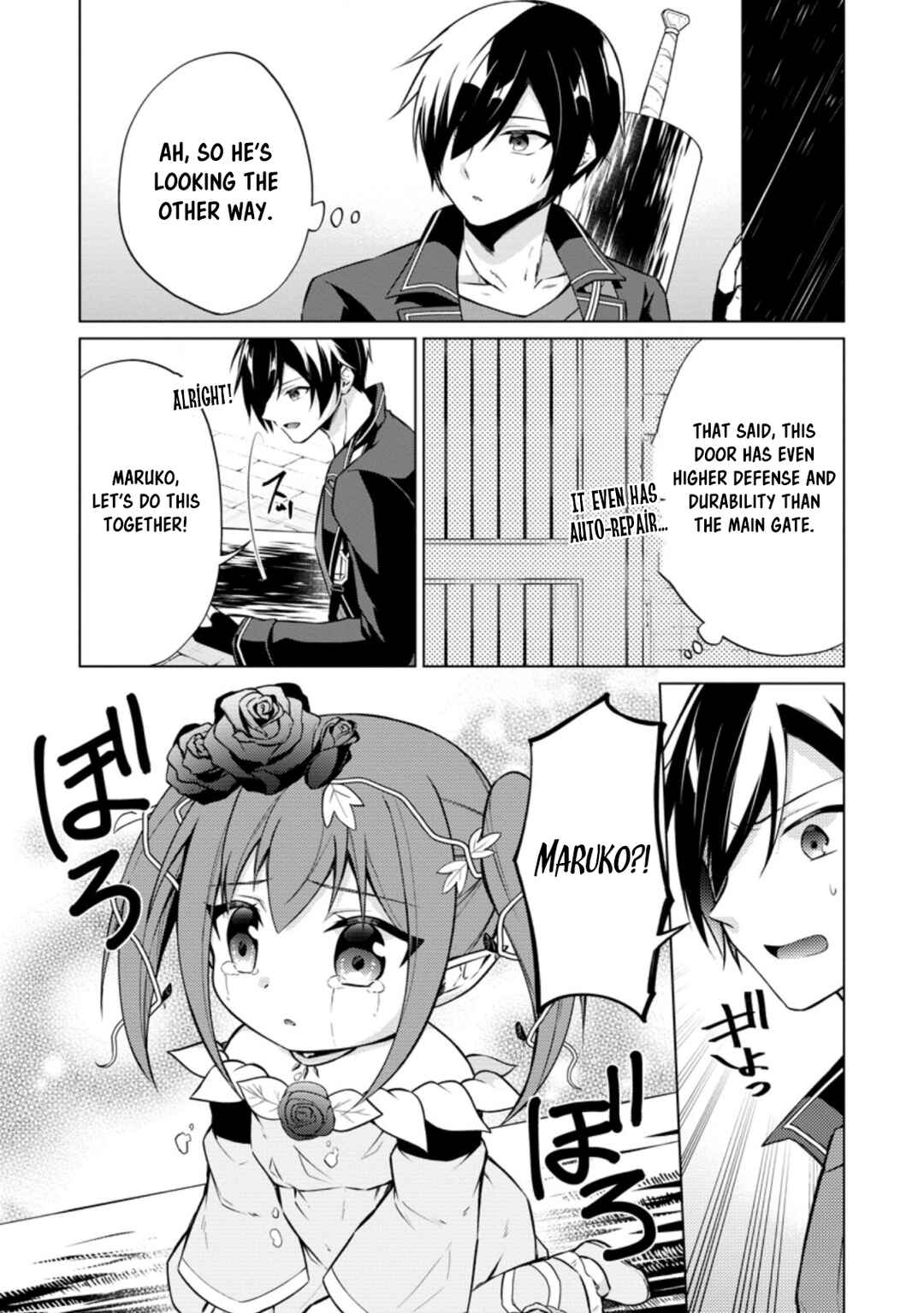 Page 5 Chapter 42.2 Shingan no Yuusha