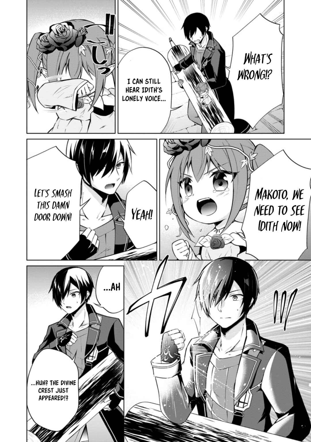 Page 6 Chapter 42.2 Shingan no Yuusha
