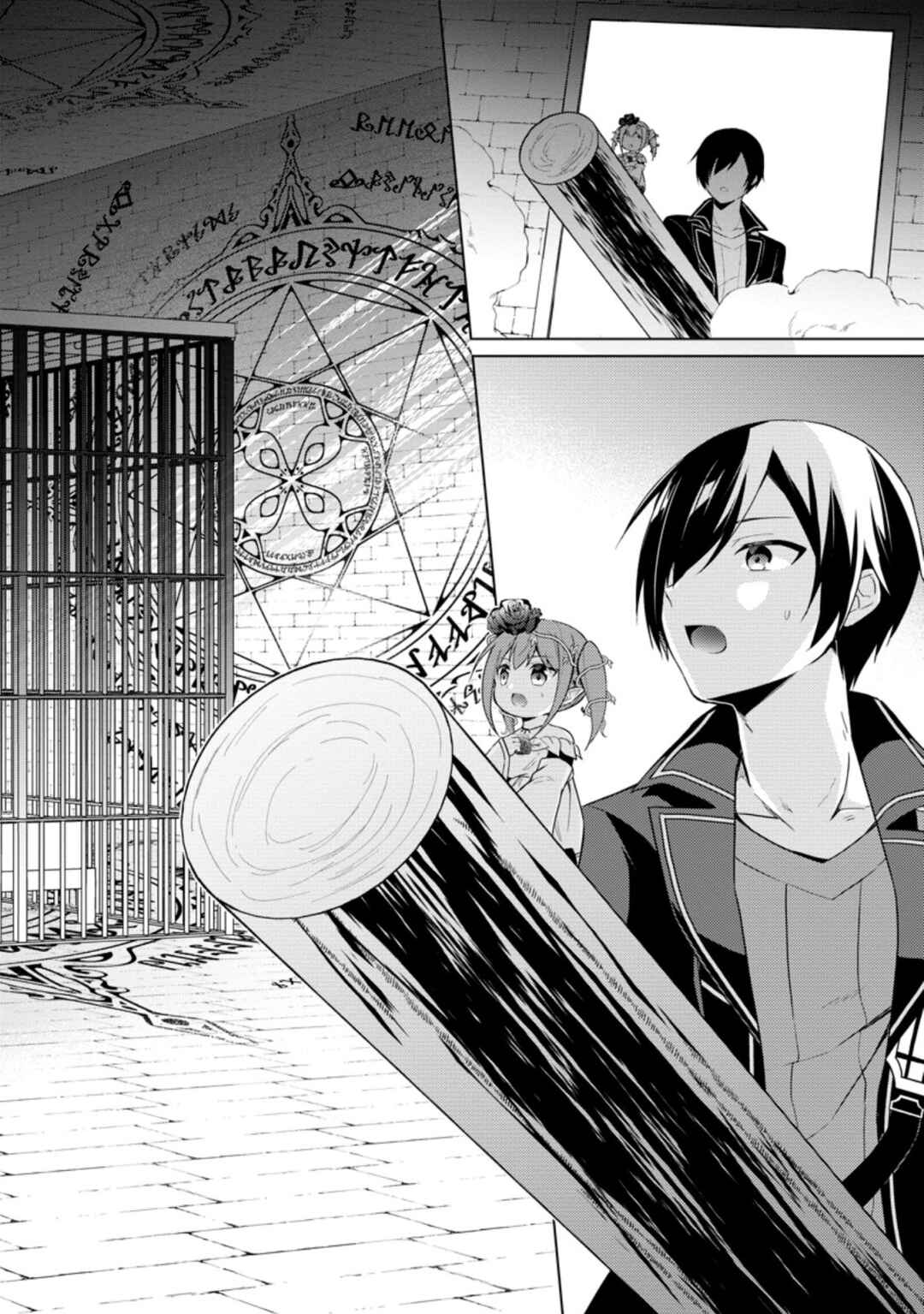 Page 8 Chapter 42.2 Shingan no Yuusha