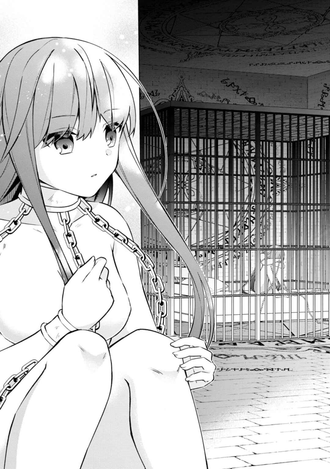 Page 9 Chapter 42.2 Shingan no Yuusha
