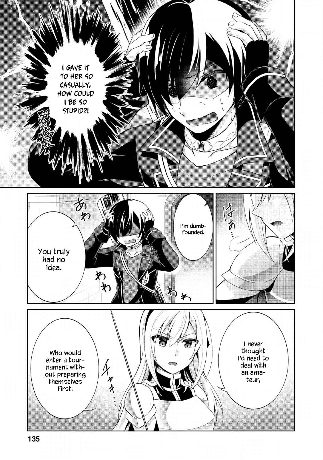 Page 15 Chapter 30 Shingan no Yuusha