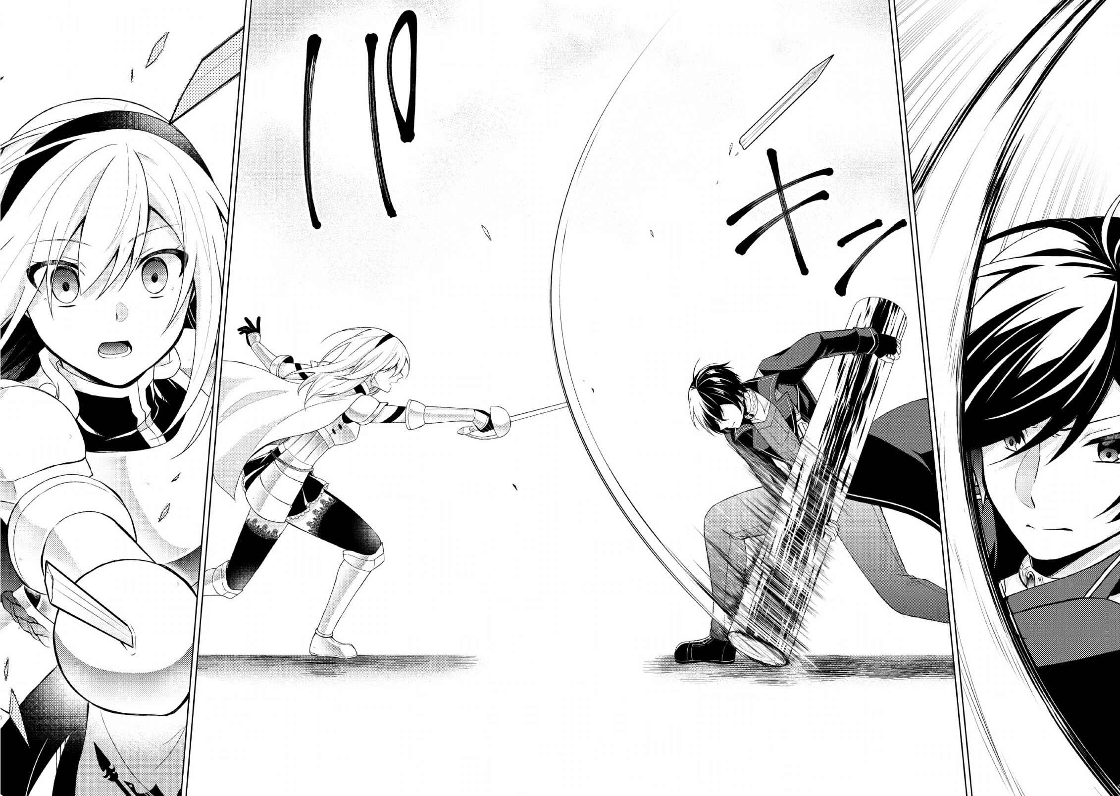 Page 18 Chapter 30 Shingan no Yuusha