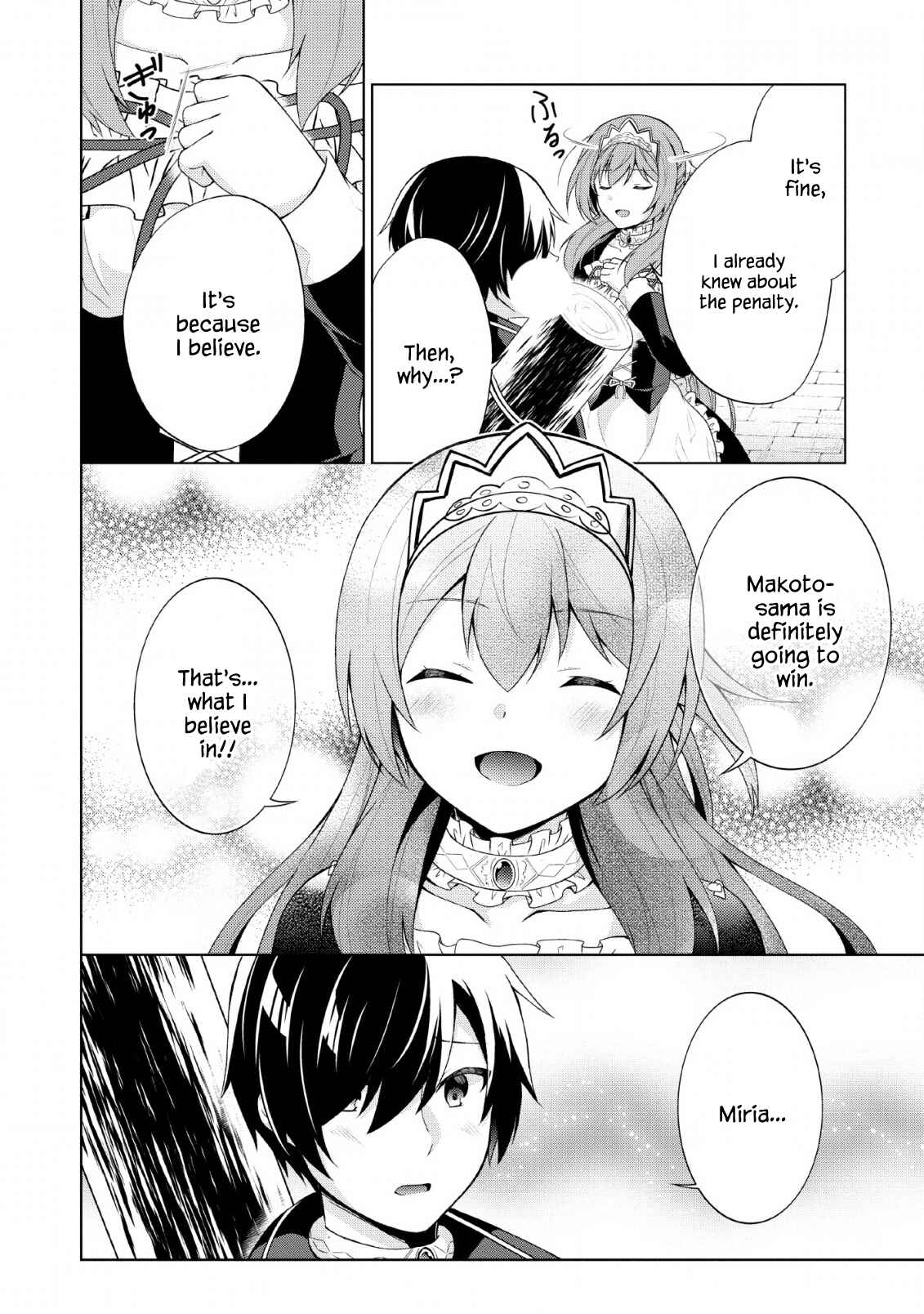 Page 21 Chapter 30 Shingan no Yuusha