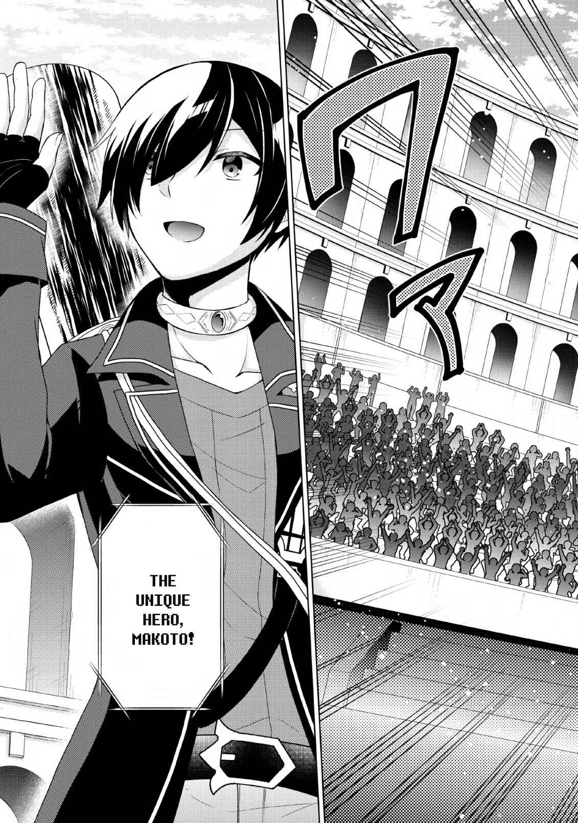 Page 3 Chapter 30 Shingan no Yuusha