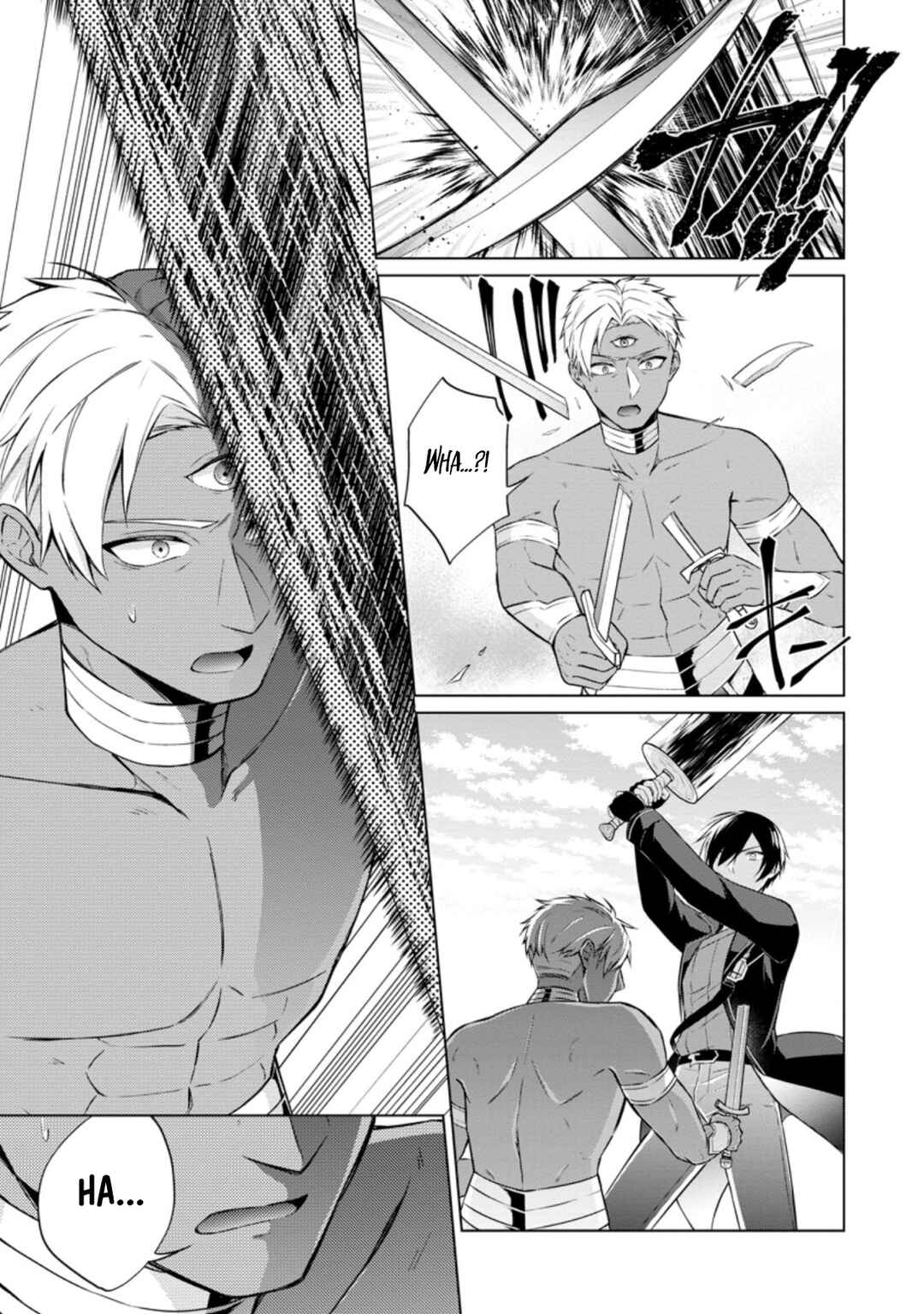 Page 11 Chapter 42.1 Shingan no Yuusha