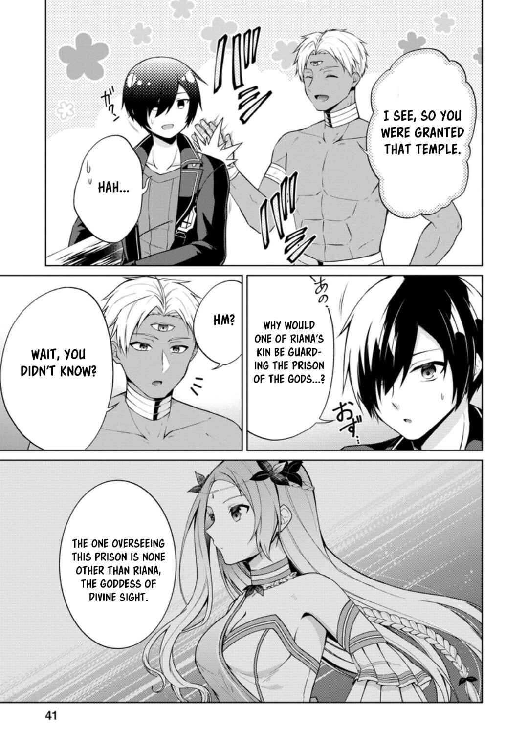 Page 3 Chapter 42.1 Shingan no Yuusha