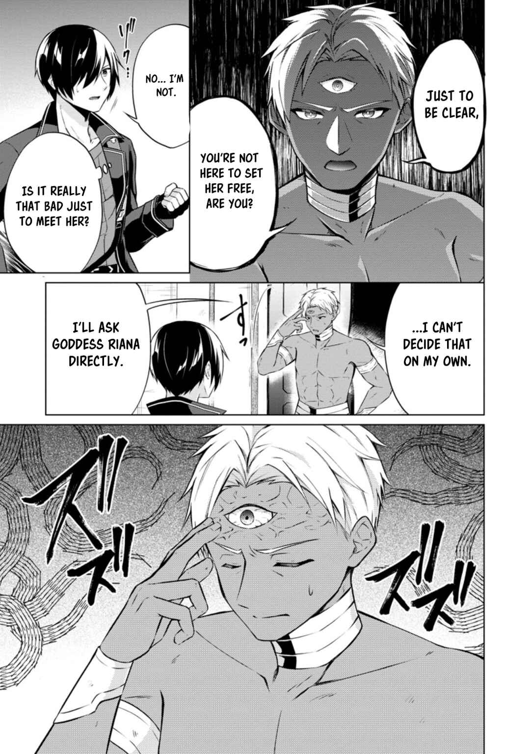 Page 5 Chapter 42.1 Shingan no Yuusha