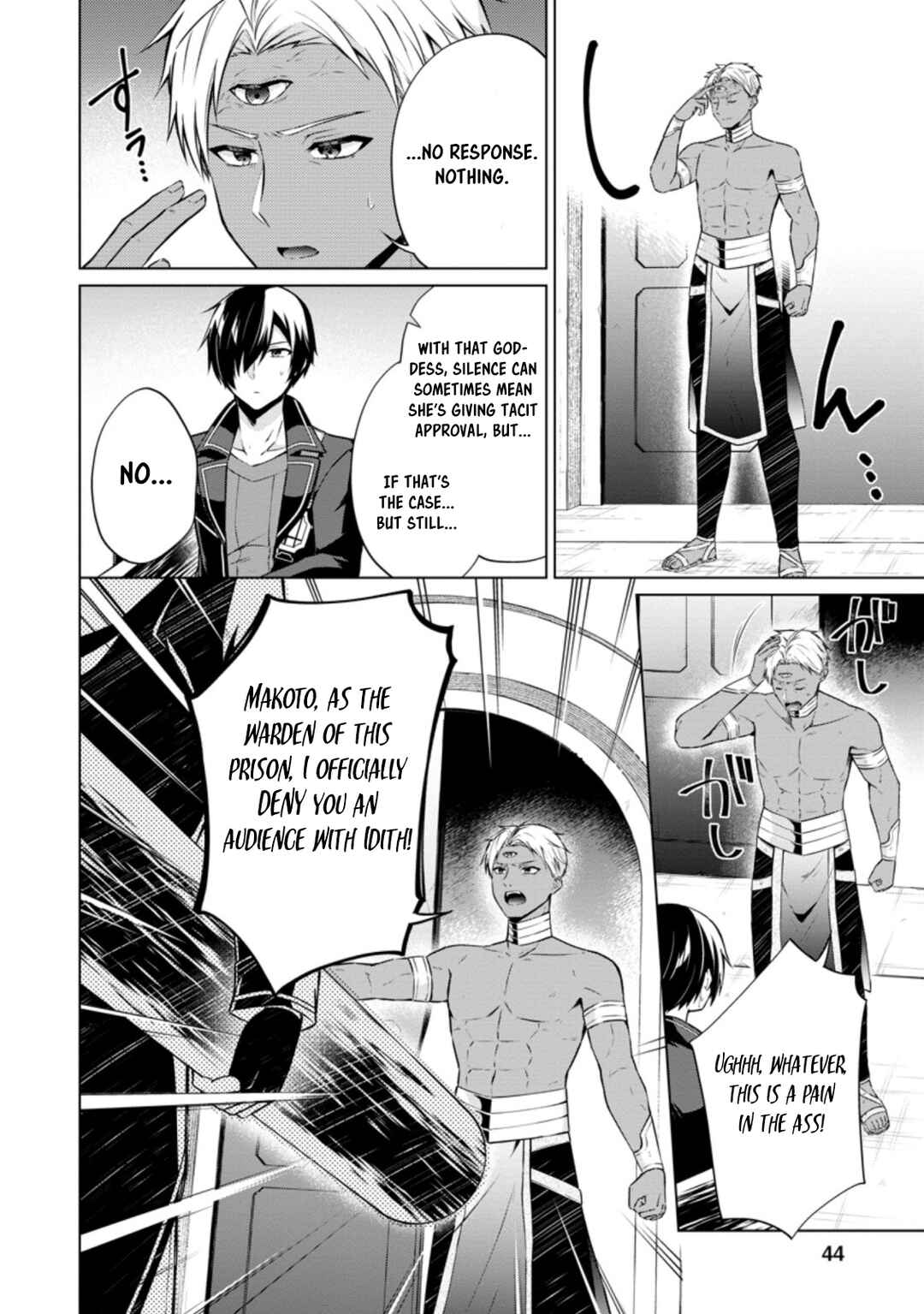 Page 6 Chapter 42.1 Shingan no Yuusha