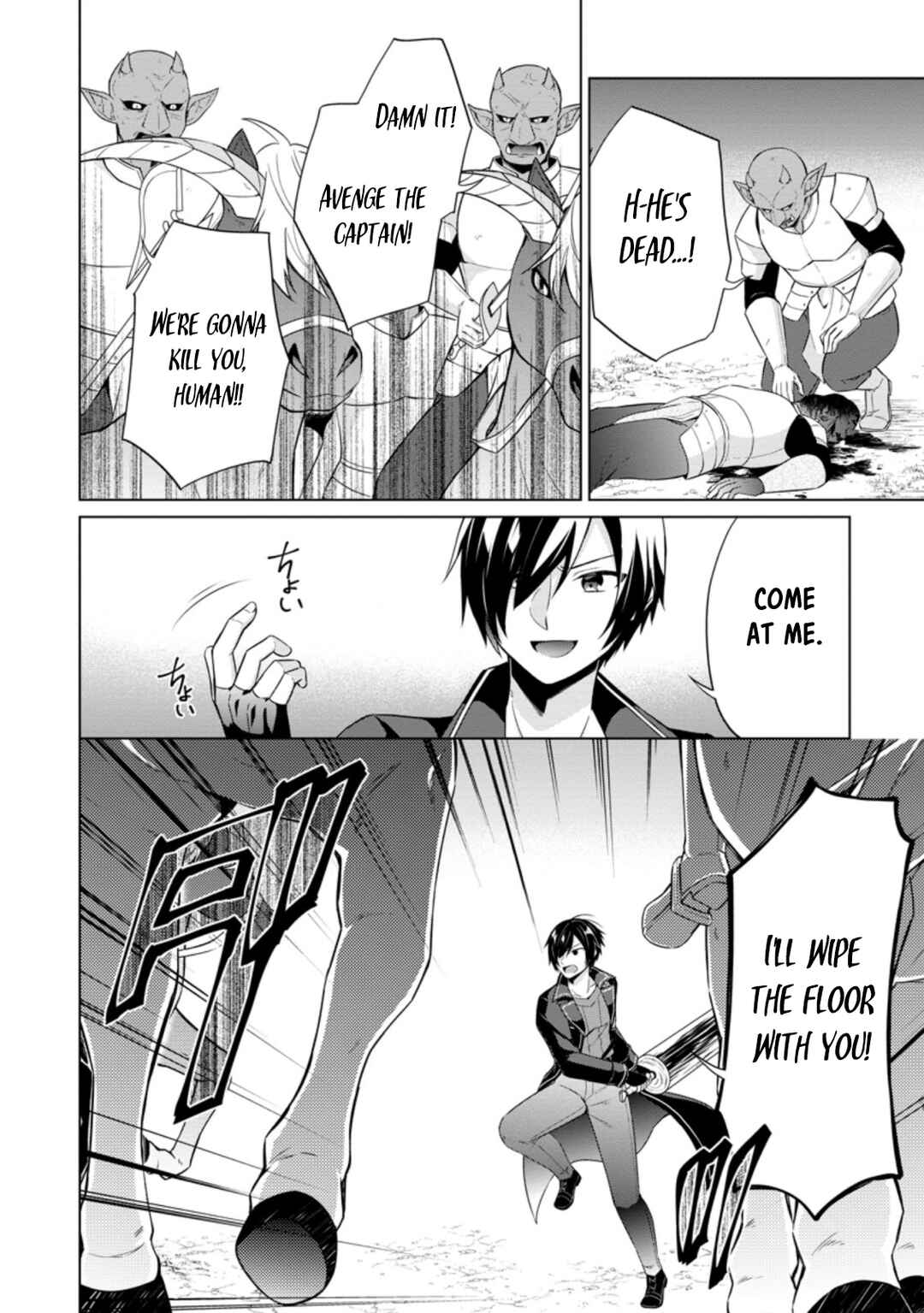 Page 11 Chapter 40.2 Shingan no Yuusha