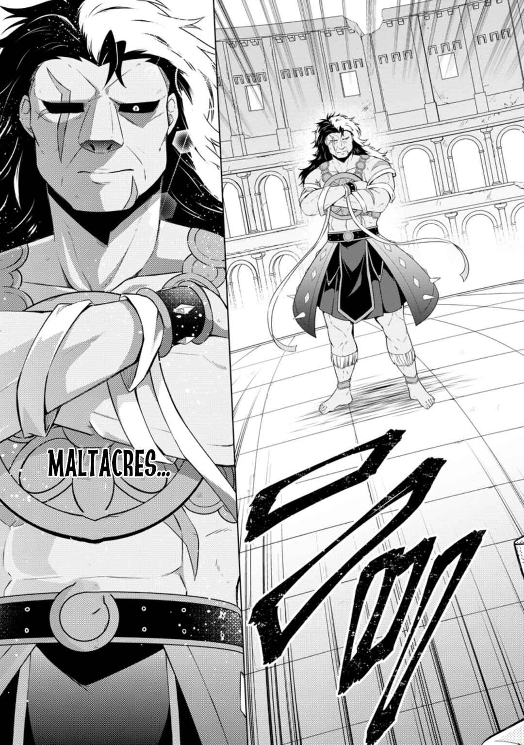 Page 5 Chapter 43.1 Shingan no Yuusha