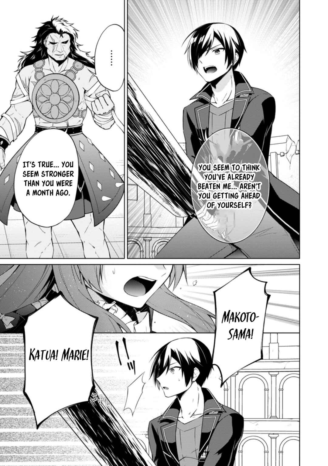 Page 7 Chapter 43.1 Shingan no Yuusha