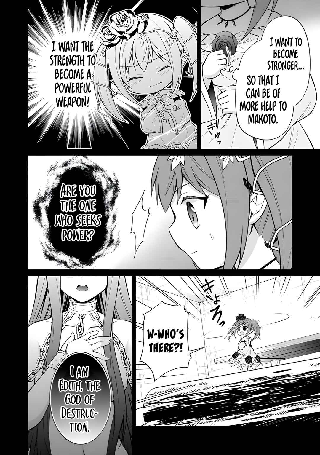 Page 3 Chapter 38.2 Shingan no Yuusha